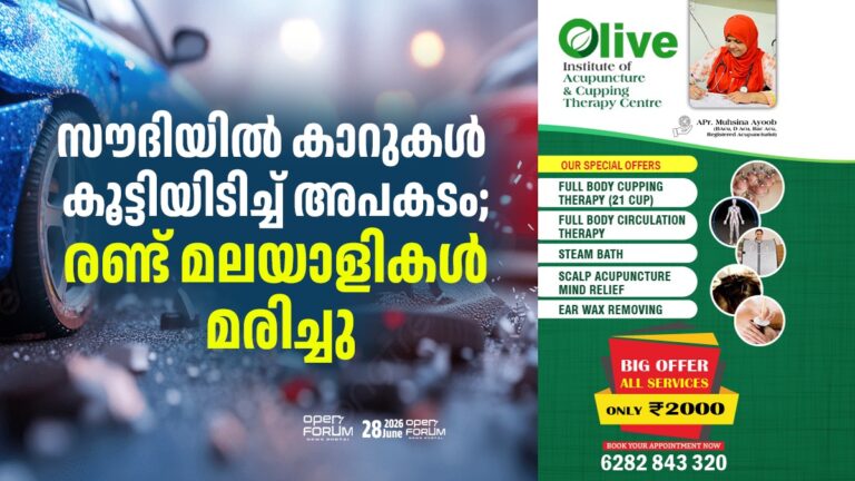 whatsapp image 2026 06 28 at 7.37.04 pm