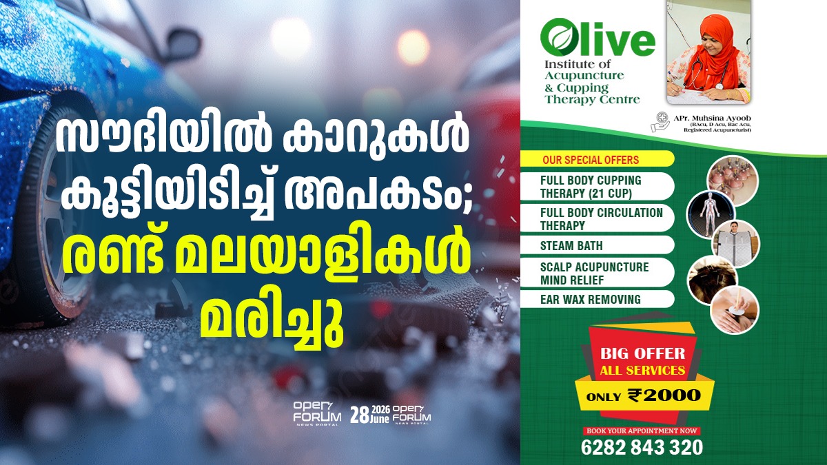 whatsapp image 2026 06 28 at 7.37.04 pm