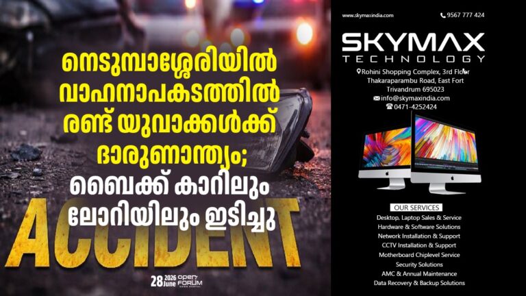 whatsapp image 2026 06 28 at 7.40.24 pm