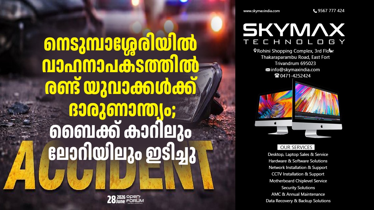 whatsapp image 2026 06 28 at 7.40.24 pm
