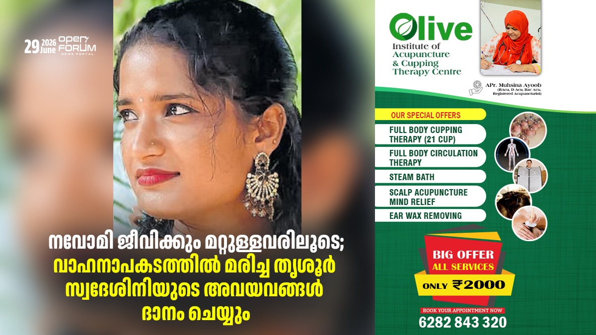 whatsapp image 2026 06 29 at 11.29.20 am