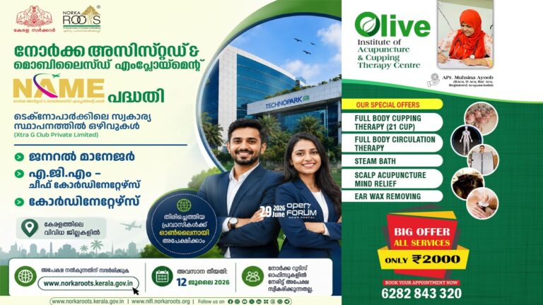 whatsapp image 2026 06 29 at 4.01.19 pm
