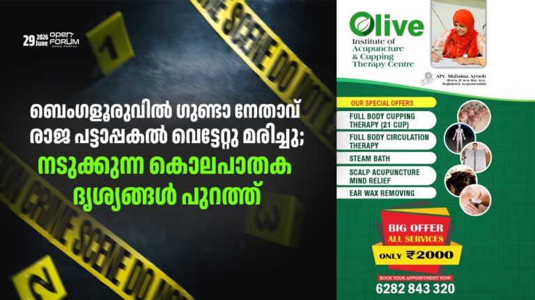 whatsapp image 2026 06 29 at 5.07.45 pm