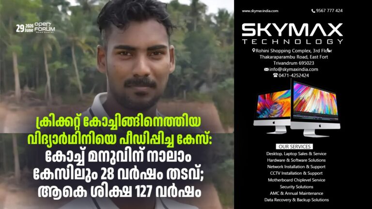whatsapp image 2026 06 29 at 6.15.28 pm