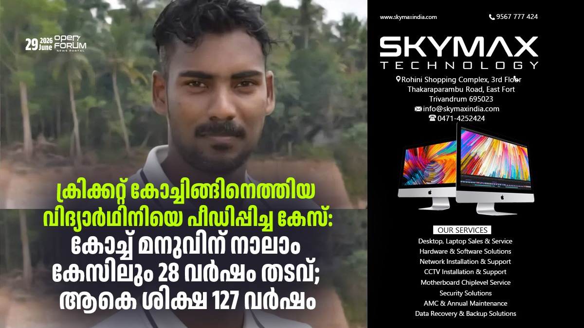 whatsapp image 2026 06 29 at 6.15.28 pm