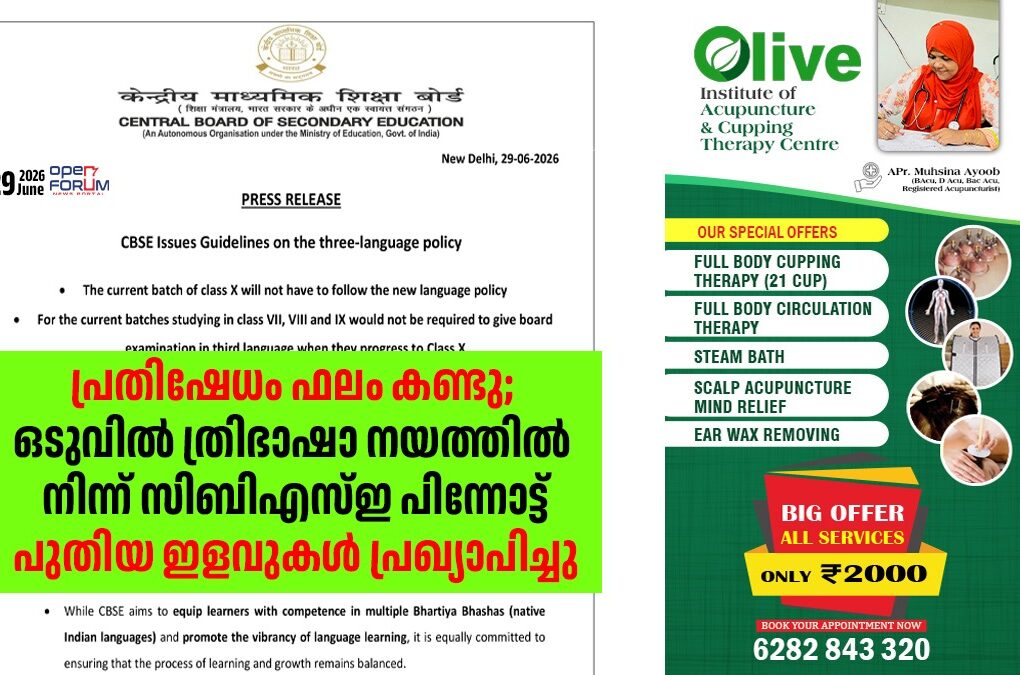 whatsapp image 2026 06 29 at 7.27.49 pm
