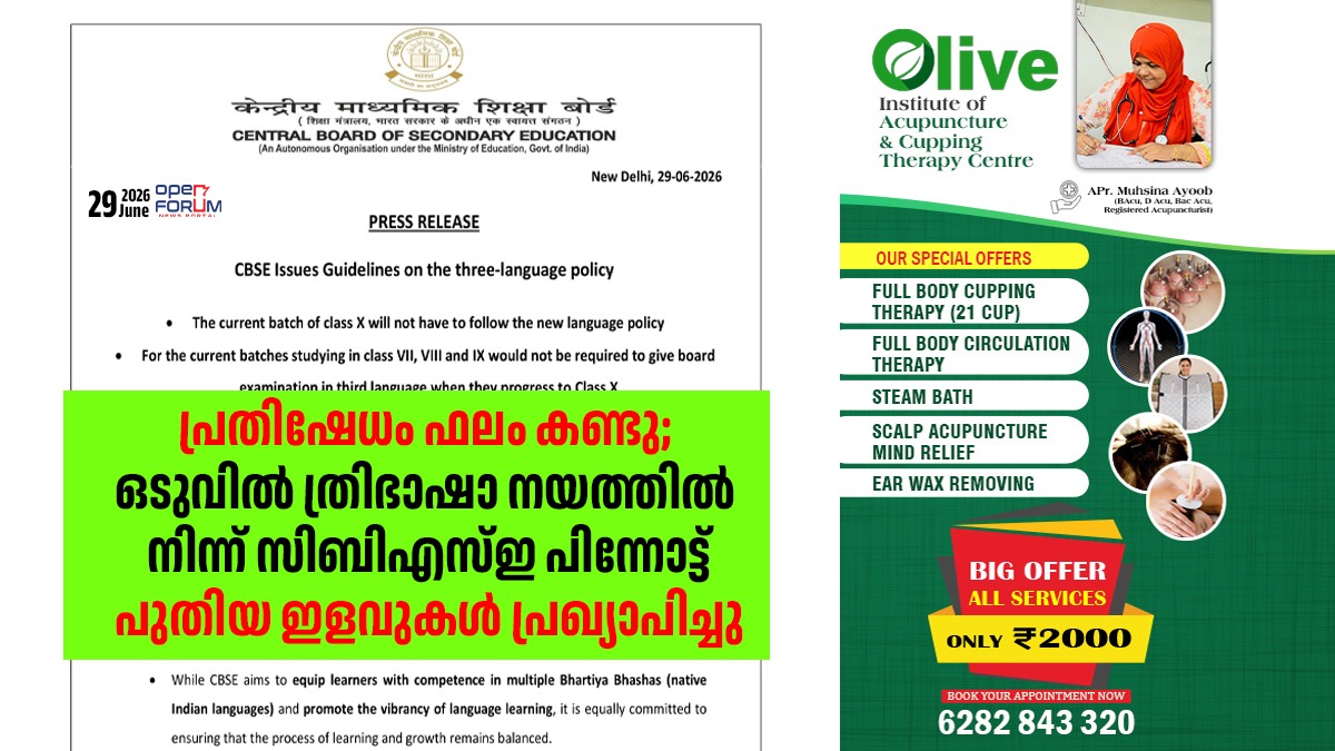 whatsapp image 2026 06 29 at 7.27.49 pm