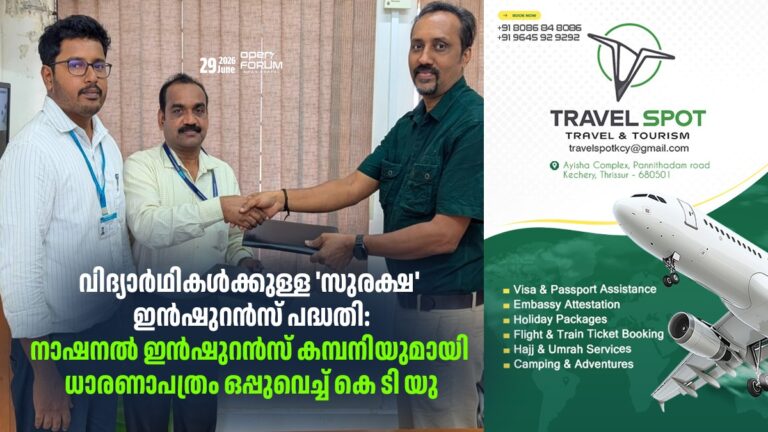 whatsapp image 2026 06 29 at 8.08.11 pm