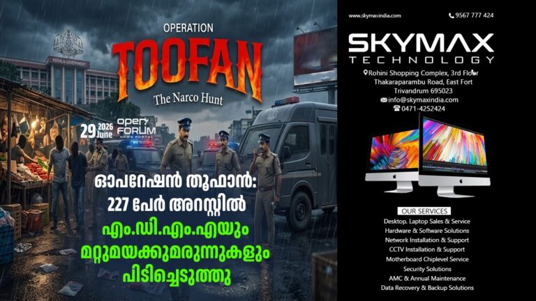 whatsapp image 2026 06 29 at 8.19.29 pm