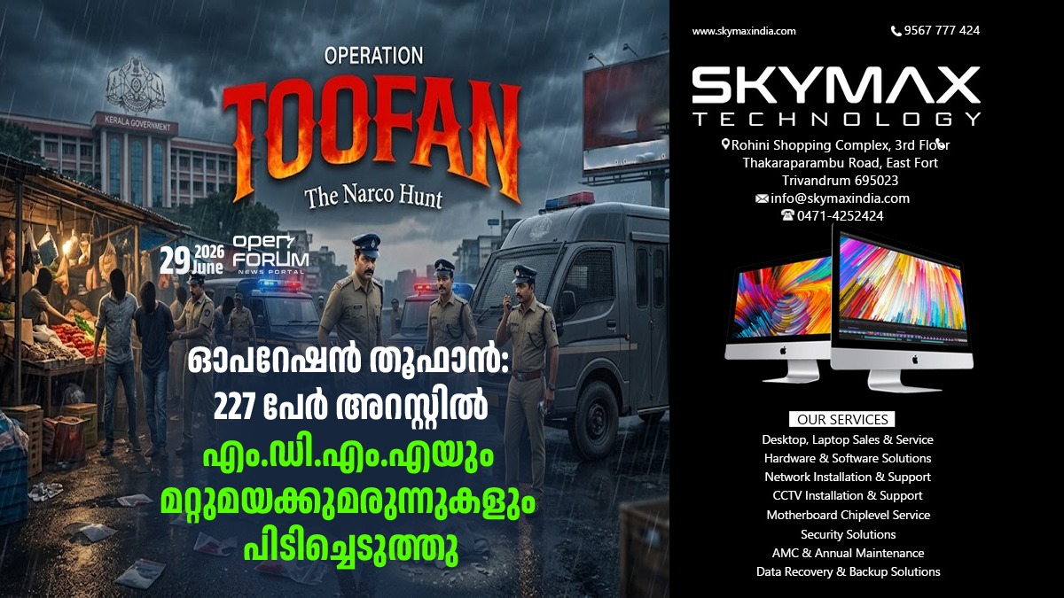 whatsapp image 2026 06 29 at 8.19.29 pm