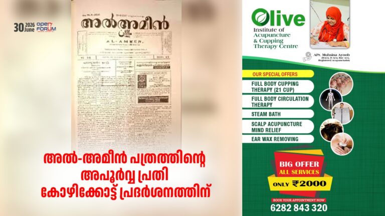 whatsapp image 2026 06 30 at 10.56.10 am