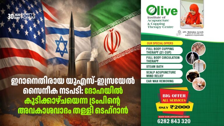 whatsapp image 2026 06 30 at 11.04.06 am