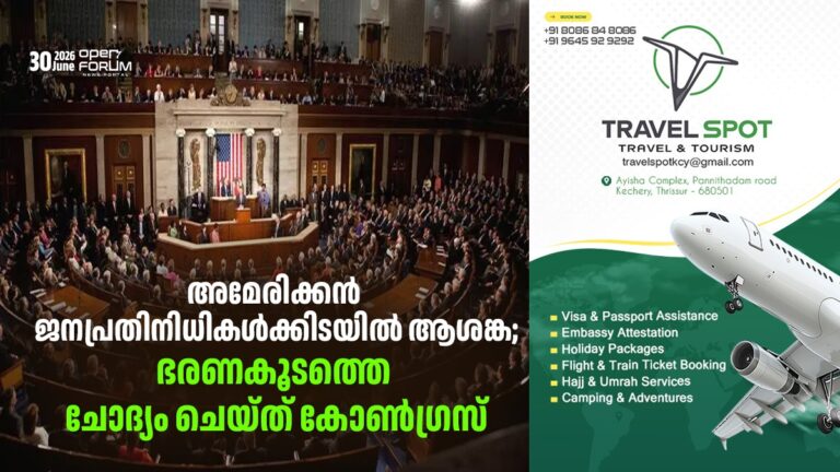 whatsapp image 2026 06 30 at 11.13.07 am