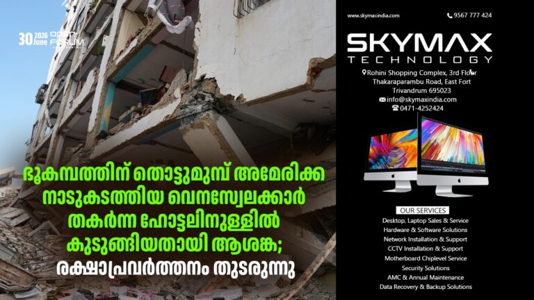whatsapp image 2026 06 30 at 11.40.13 am