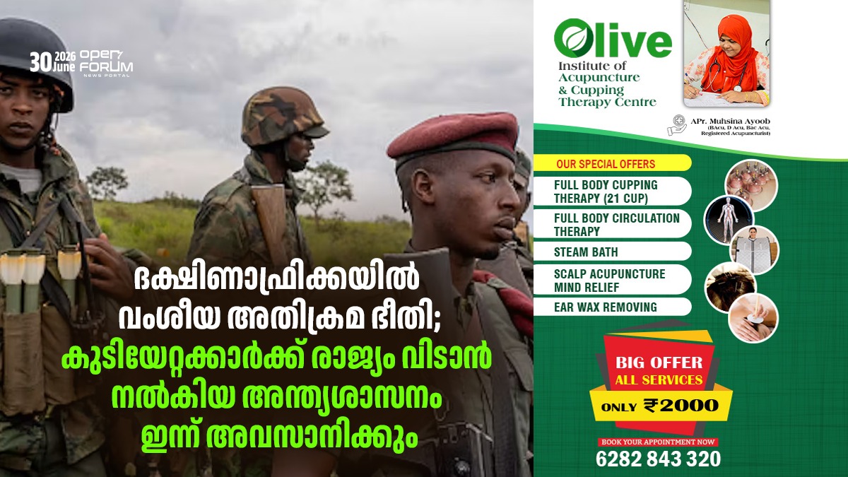 whatsapp image 2026 06 30 at 11.44.45 am