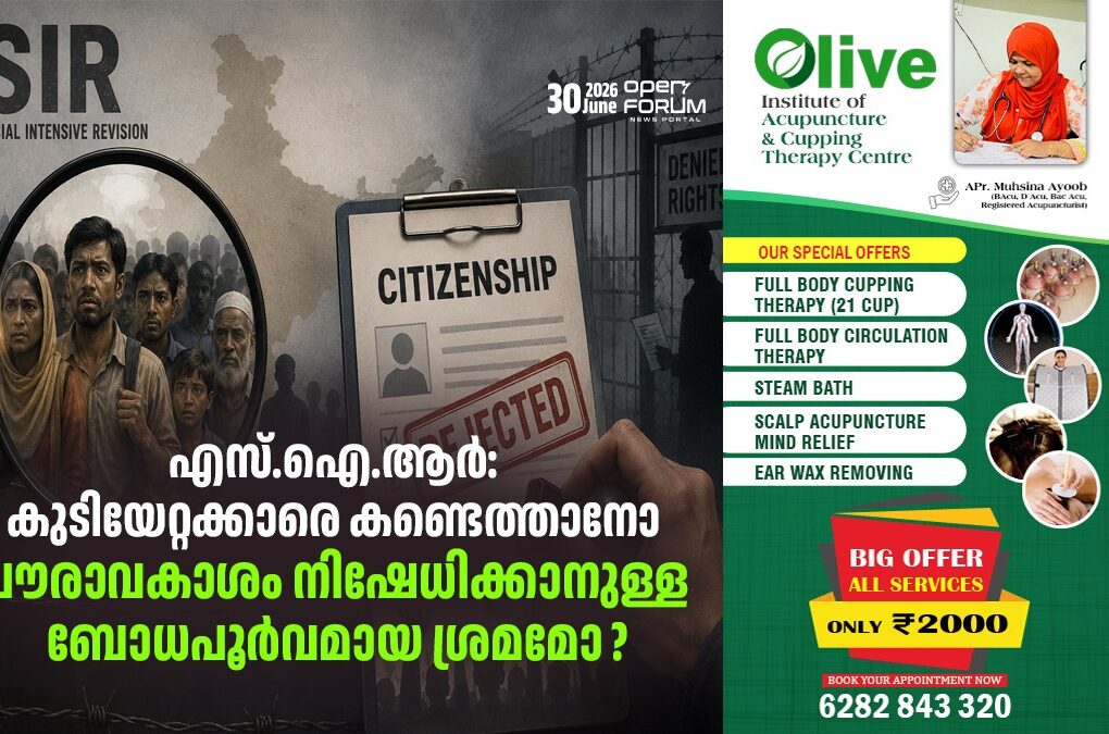 whatsapp image 2026 06 30 at 12.08.06 pm
