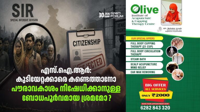 whatsapp image 2026 06 30 at 12.08.06 pm