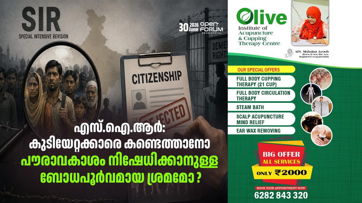 whatsapp image 2026 06 30 at 12.08.06 pm