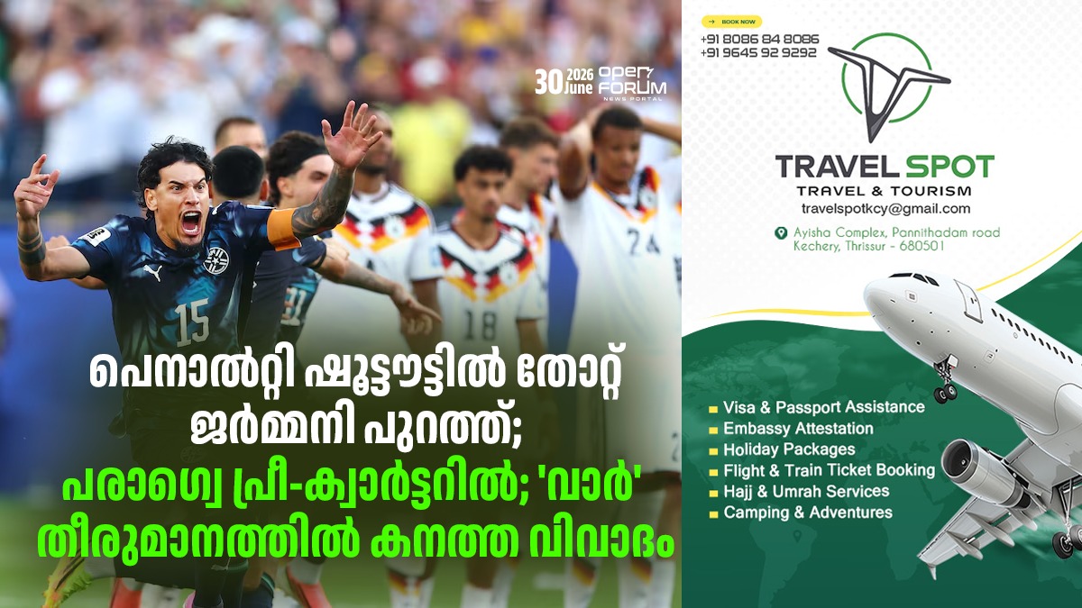 whatsapp image 2026 06 30 at 14.20.59