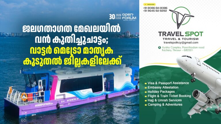 whatsapp image 2026 06 30 at 14.30.45