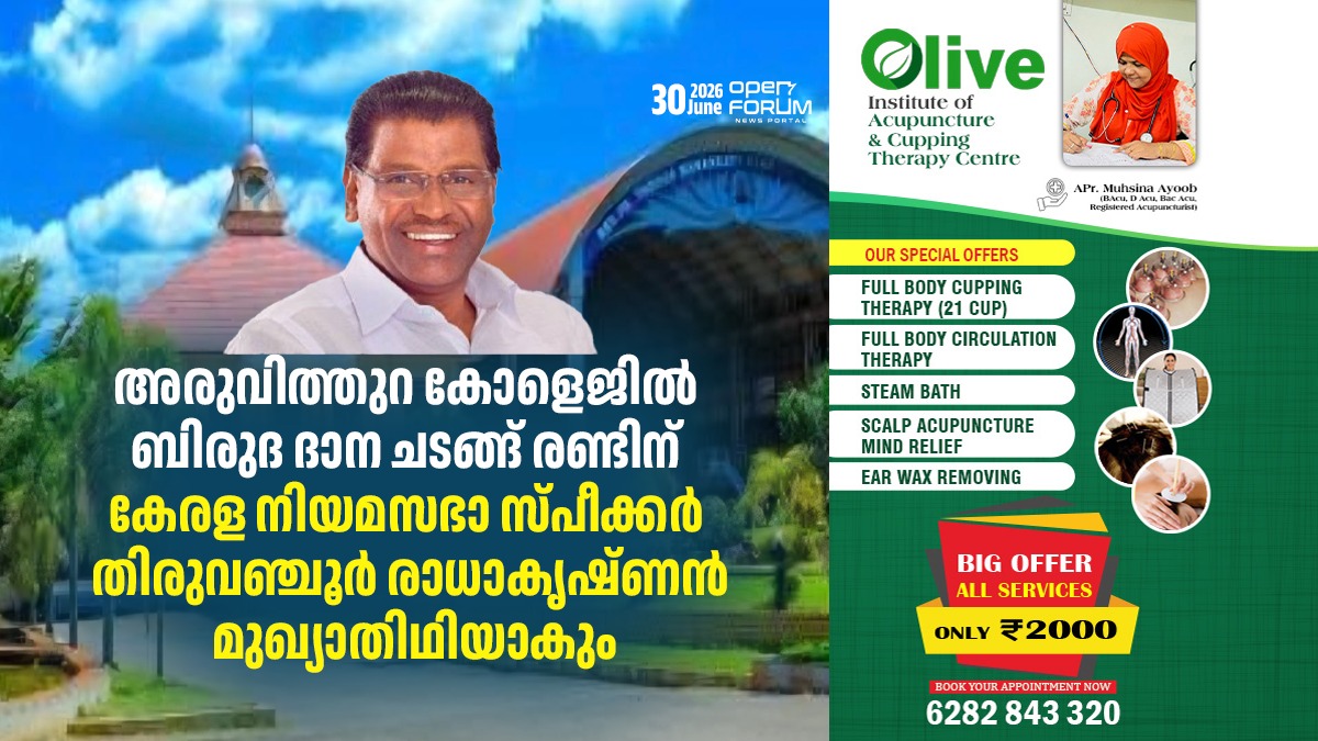 whatsapp image 2026 06 30 at 17.18.04