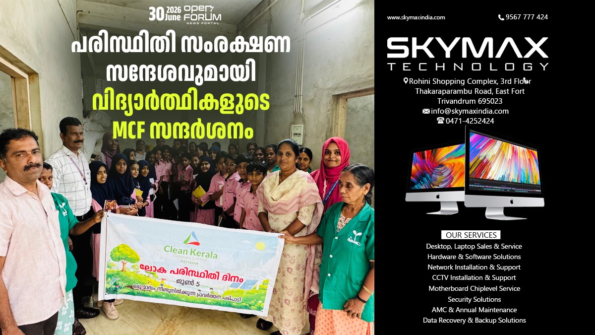 whatsapp image 2026 06 30 at 17.25.28