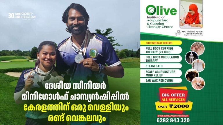 whatsapp image 2026 06 30 at 18.30.31