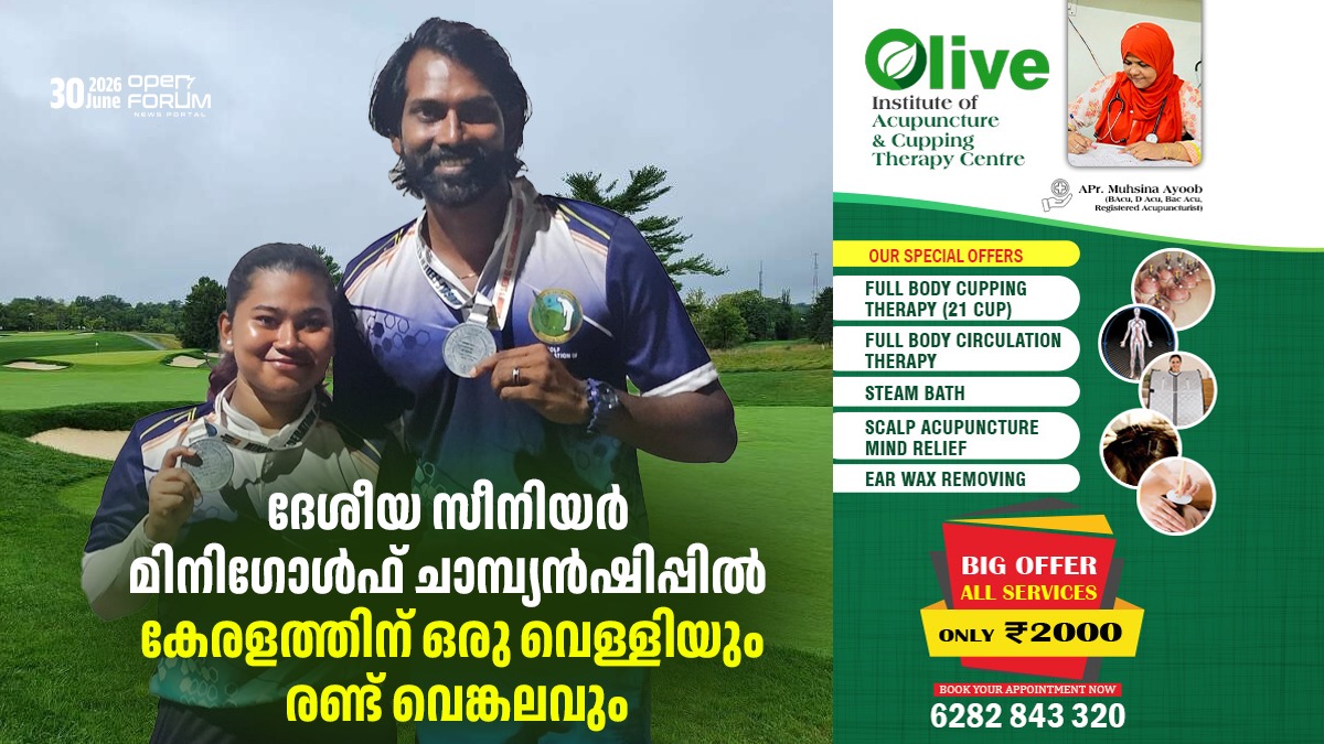 whatsapp image 2026 06 30 at 18.30.31