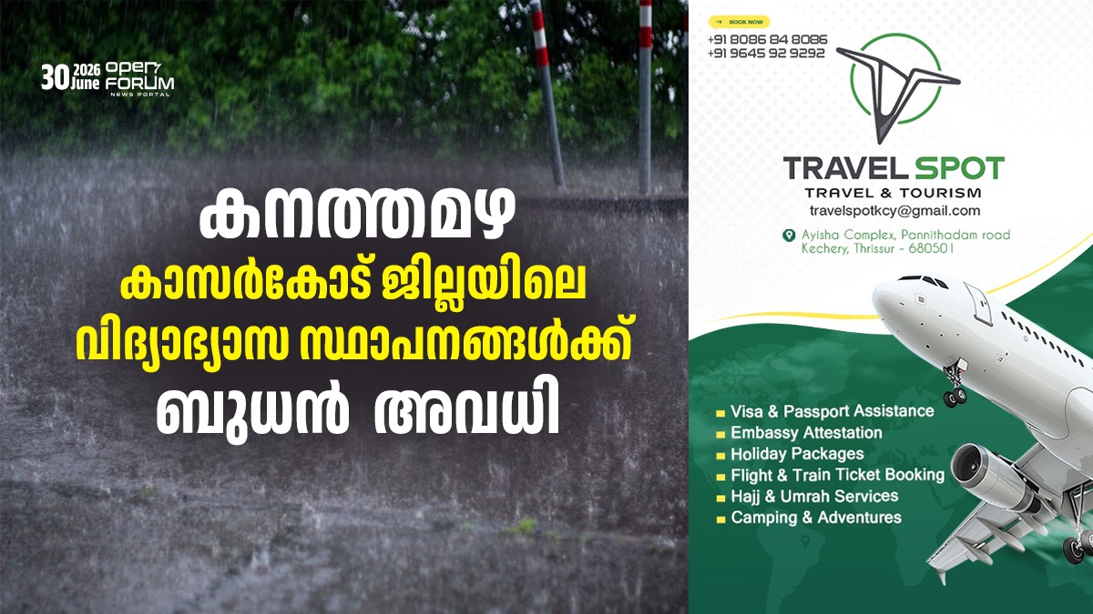 whatsapp image 2026 06 30 at 20.48.06