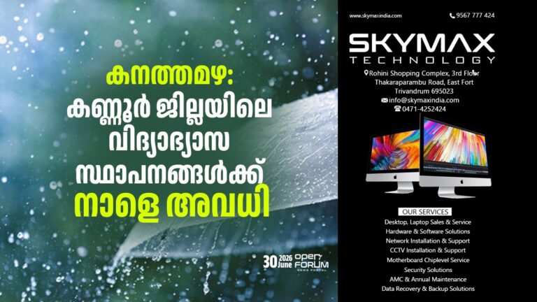whatsapp image 2026 06 30 at 21.20.53