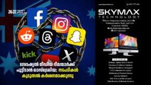 social media web