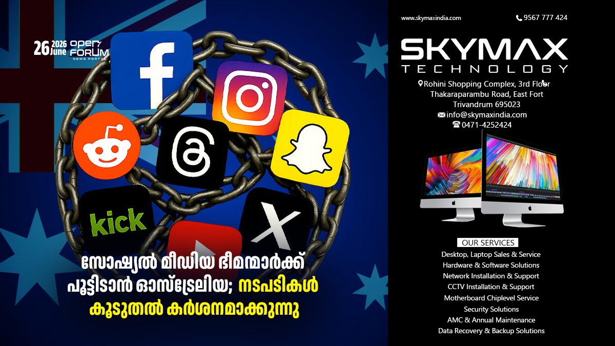 social media web