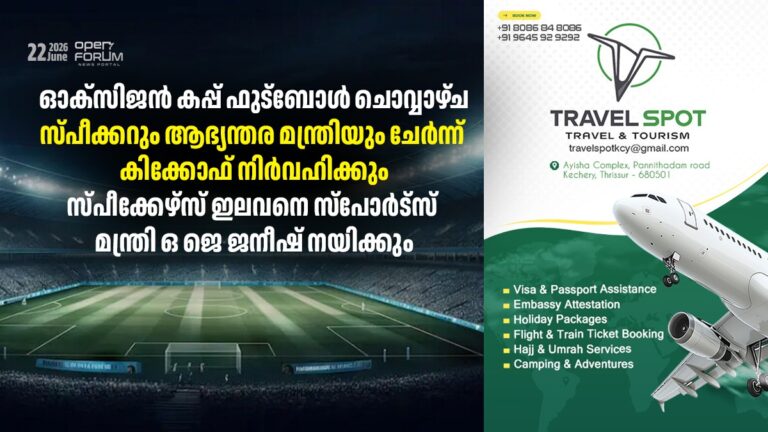 sports web
