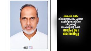 whatsapp image 2026 07 01 at 8.49.44 am