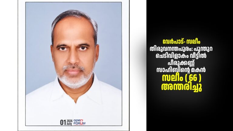 whatsapp image 2026 07 01 at 8.49.44 am