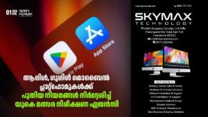 whatsapp image 2026 07 01 at 8.56.04 am