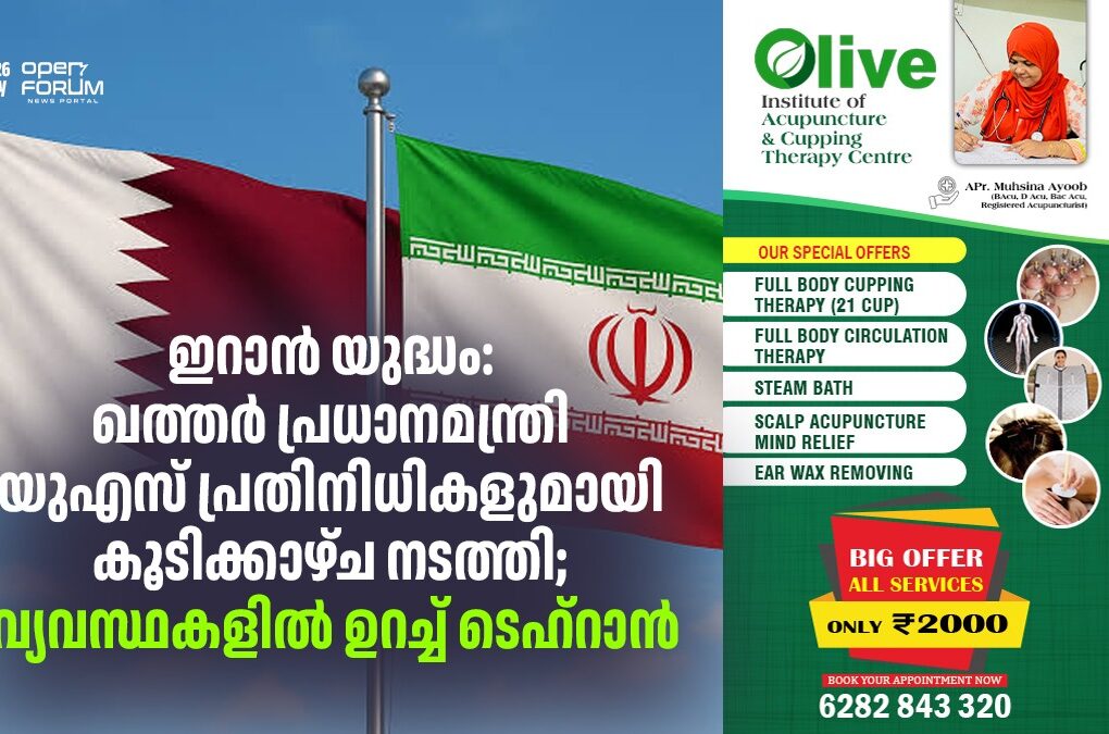 whatsapp image 2026 07 01 at 9.05.25 am