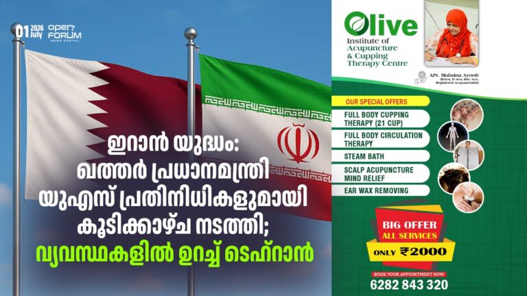 whatsapp image 2026 07 01 at 9.05.25 am