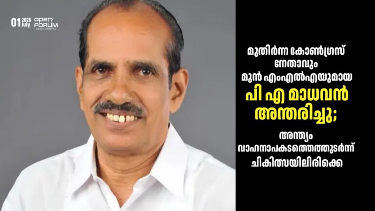 whatsapp image 2026 07 01 at 9.10.26 am