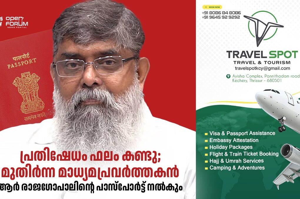 whatsapp image 2026 07 01 at 9.16.34 am