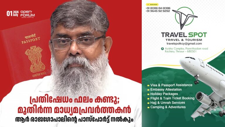 whatsapp image 2026 07 01 at 9.16.34 am