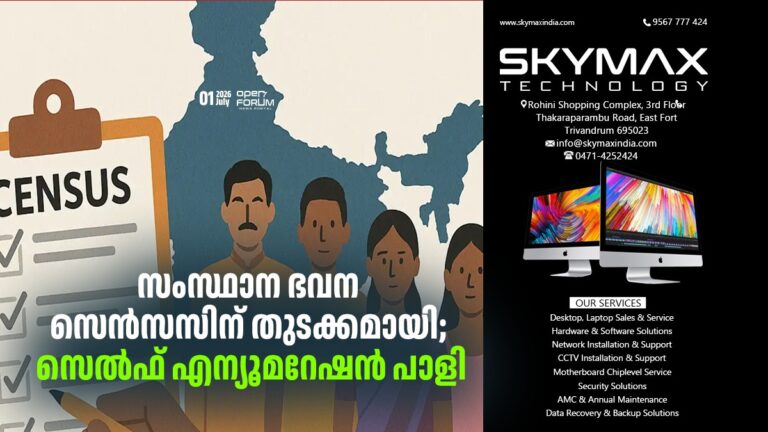 whatsapp image 2026 07 01 at 9.22.50 am