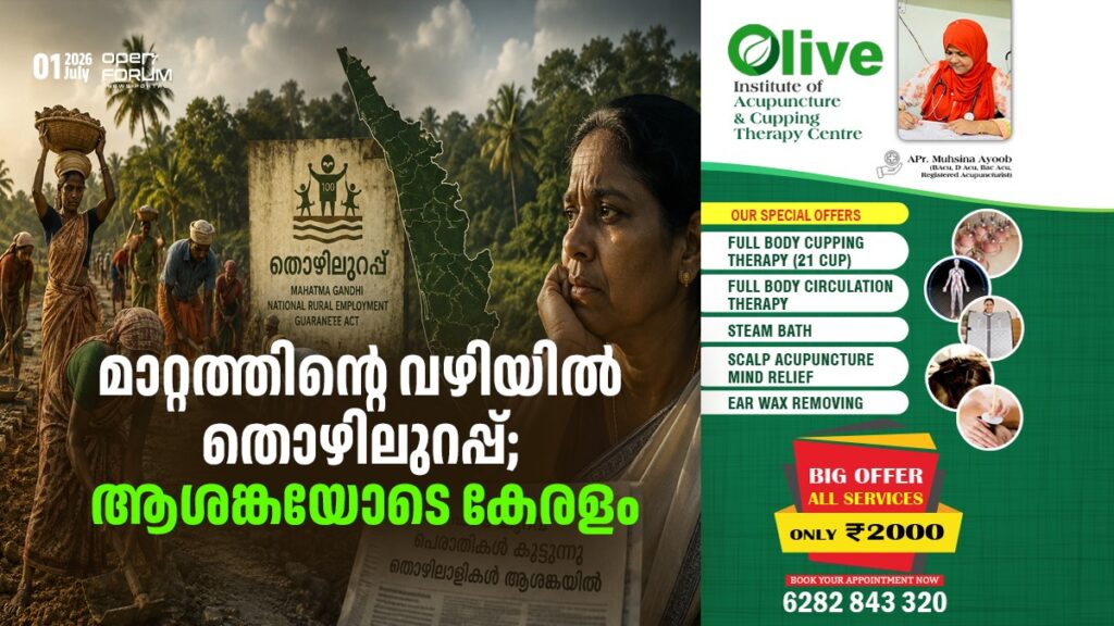 whatsapp image 2026 07 01 at 9.30.40 am